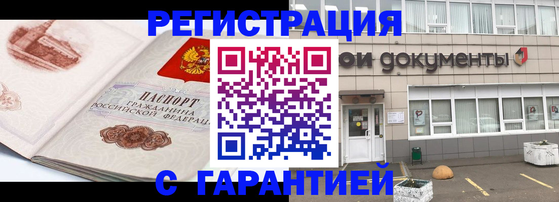 регистрация для школы в Усть-Лабинске